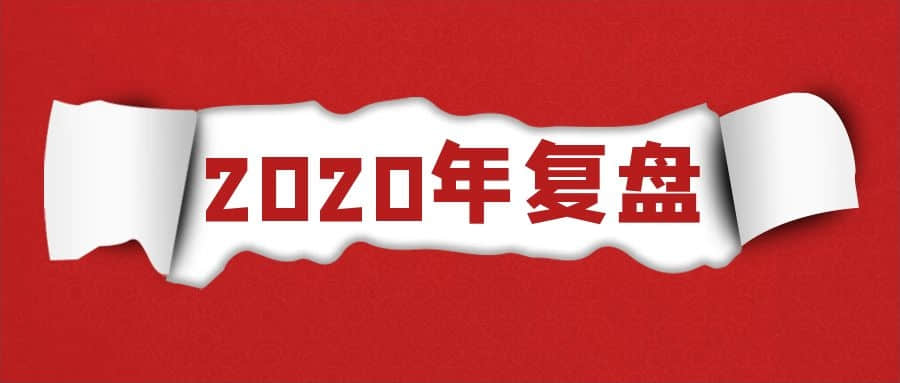 2020年深圳模温机生产厂家的全年复盘